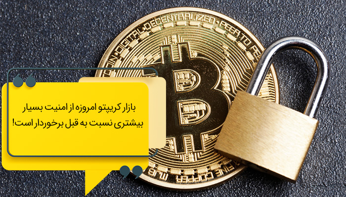 امنیت بالا در بازار فارکس